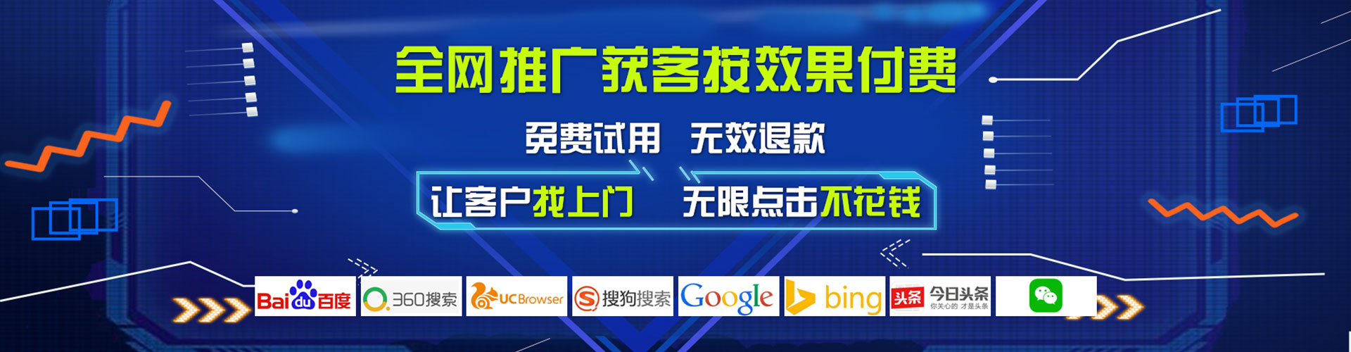 金寨sem竞价员