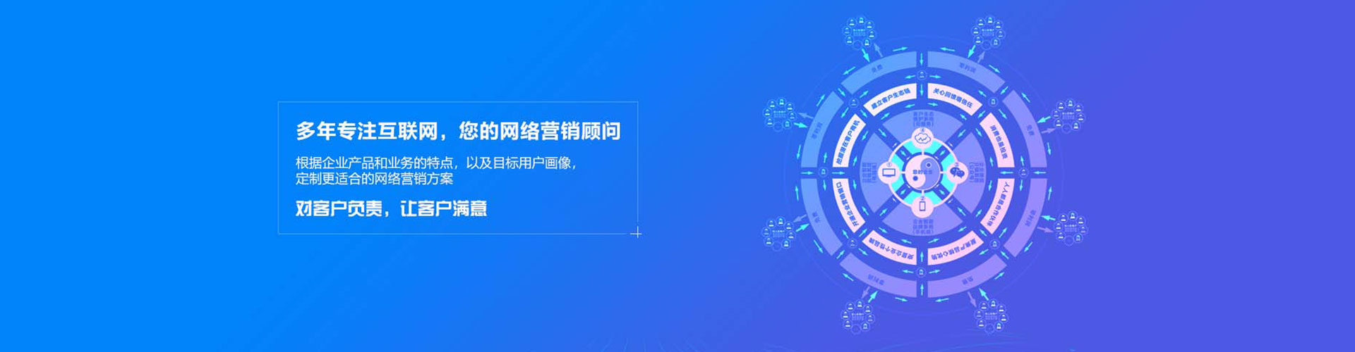 金寨百度推广平台