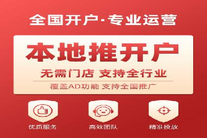百度信息流广告推广案例：突破行业竞争壁垒